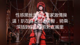 精主TV✨ 二次元Cos反差穹妹淫穴榨精 美丝玉足挑逗肉棒 爆插嫩穴中出内射 梅开二度继续口爆