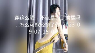  三太子探花，极品美乳，小姐姐身材一级棒，沙发茶几椅子玩出新花样，各种姿势角度眼花缭乱