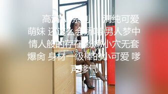 黑丝气质御姐约个中年大哥酒店啪啪,口活超棒,没几下硬邦邦,骑射了