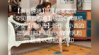 [2DF2] 十个眼镜九个骚小青年与漂亮女友开房嗨炮网上买了一大堆sm情趣道具给她穿上性奋的连干2炮美女叫的爽 2 - soav(3331932-8625055)_evMerge