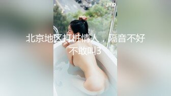 【新片速遞】 2022-5-22新流出乐橙酒店偷拍♥️巨乳肥臀维族大波妹被胖男友后入啪啪啪