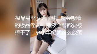 三个年轻小伙，大战一女，一个一个轮换着来，啪啪操逼做爱