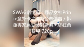 蜜桃传媒PMC021公公狠操淫荡儿媳-张欣妍