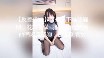 白领女神~眼镜妹【朵儿吖】深喉口爆~后入猛操~内射+颜射~身材好而且白 会花活  (2)