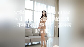 【全网首发 麻豆映画代理出品】蜜桃影像传媒PeachMedia 替补女优 三人混战