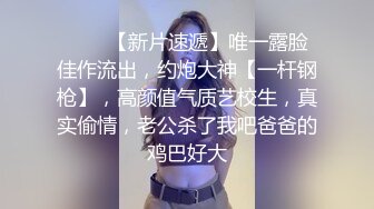 北京刚毕业的理工女口活棒棒哒-黑人-舒服-马尾