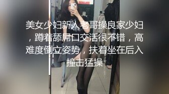 跟网友开视频 后入老婆