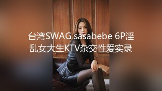 高颜值黑丝高跟闺蜜4P 看一下我的三室一厅 啊啊好舒服不要停我也要喷 两美女被操的粉鲍鱼尿尿