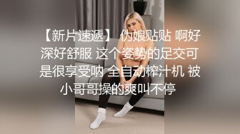  “我闻到骚味了，好多水啊”淫荡对白有趣，良家人妻与单位帅小伙真实露脸偸情，太猛肏到要起飞了