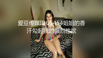 性欲极强的丰满妹子自拍裸体被帅哥偷窥脱裤子吃大屌胸交后入高潮口爆