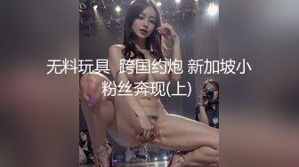 女神在厨房做菜，被眼镜土豪无套内射 按头强行吃JB  公园露逼偷摸后入野战扣扣插插叫不停