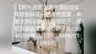 很哇塞的小少妇露脸享受小哥的全身按摩，奶子很正让小哥无套抽插爆草，玩着坚挺的骚奶子，浪叫呻吟精彩不断