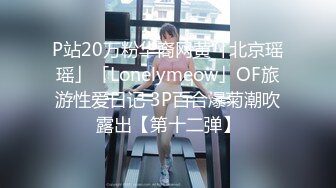 MD-0216反差淫女初登场-楚梦舒