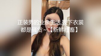 网络福利秀@恶犬-jk制服自慰淫水哗啦哗啦的流