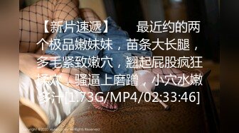 蜜桃影像传媒 PMC-115 微信约炮爆操性感女医师 林思妤