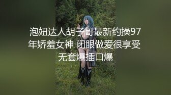 良家出轨第一次被别的鸡巴插入有点不习惯