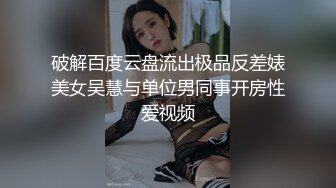 偷拍颜值不错的小少妇洗澡 自己挤完乳头又蹲下看逼差点被发现