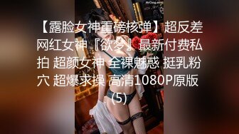 STP30312 【火爆推荐极品美女】七彩女神『空姐西西』超级骚货真实空姐赚外快 和粗屌男友无套啪啪 小穴好粉