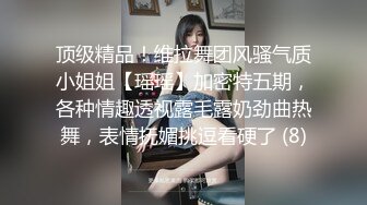 众筹购得极品 重磅 高端上流摄影师ROCKDUAN唯美另类户外人体艺术各种极品嫩模露脸全裸展现女体魅力[333P+1V/1.29G]