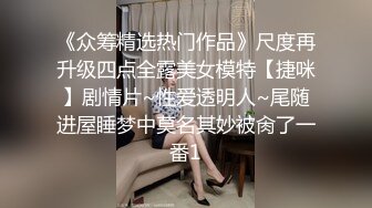   女神的幸福生活，超高颜值美女，被中年大叔爆操，情趣开档内裤，埋头舔骚逼