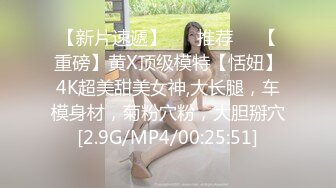 【果冻传媒】女王的调教-白晶晶