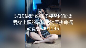 逍遥龙哥和老铁半夜驱车到郊外公园和白虎小太妹户外3P对白精彩