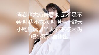 西瓜影视 xg-15 jk美少女的午後性爱生活-小敏儿