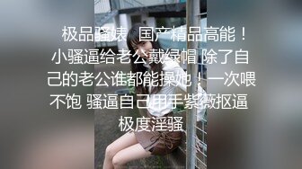 国产AV 爱妃传媒 ODE009 淫荡少妇诱惑家教