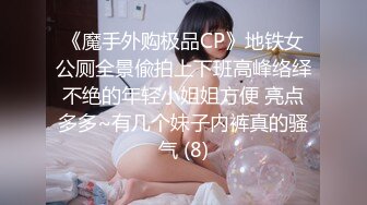 麻豆传媒映画最新番外作品 MDS-0007 骚逼女友在作妖-硬上男友当玩具 高清精彩推荐