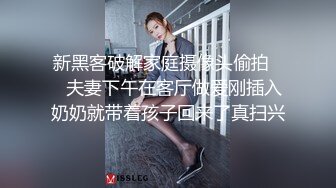 你的女神有钱人的母G！富二代侮辱折磨淫语调教高颜大奶小贱人毒龙深喉踩踏舔脚各种SM哭了求饶都不行《重磅✅泄密极品✅反差》 (2)