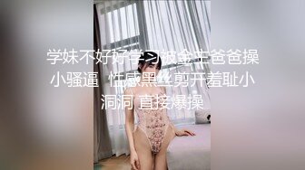 【星空传媒】少妇白洁3淫欲炮房一王战两后换妻之旅-童汐