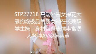 STP26275 超萌极品可爱网红美少女▌小晗喵 ▌Cos原神可莉 骑手哥哥阳具速插嫩穴 水汪汪大眼媚态无法掩饰嫩穴充实快感 VIP0600