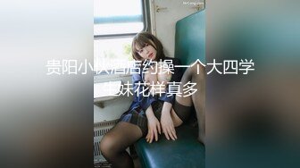 【新片速遞】 淫荡美女小骚货，被调教的很听话，吸吮舔屌，口活很棒，自己骑上来操，操的还不够自己扣，美女太骚了[2.11G/MP4/03:08:07]