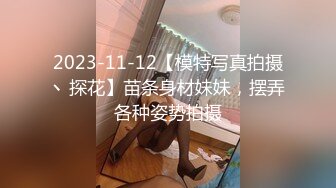 后入丰满女友