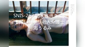 预装矜持实则淫荡的女友