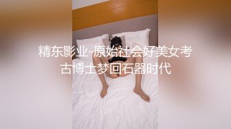 无水印1/6 学姐酒醉被中出翘起美腿插小穴水又多越用力操她她越兴奋VIP1196