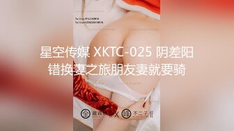 MXGS-709 漂亮又单纯的的美女OL 水沢のの 被邪恶的男同事催眠 下药 灌醉 来得到她的身体(有码剧情 无码流出)