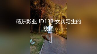 五月最新流出私房大神 隔墙有眼 原创厕拍 瑜伽裤翘臀学姐的淫汁荡液