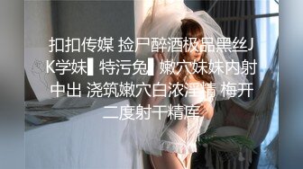 Hotel监控系列20240424白皙大长腿女霸王硬上钩