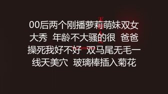 风骚两姐妹，全程露脸巨乳肥逼镜头前跟狼友互动撩骚直播激情，丝袜情趣互玩骚逼舔弄抽插，淫声荡语浪叫不断