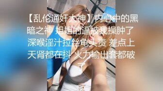 爱豆传媒ID5365儿子不举公公强上反差儿媳