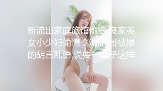 水栀子 - 饥渴的新娘在自慰，后面插一根自慰棒，塞得满满的，前面飞机，自己飞机弄了半个多小时，仙女棒都磨破皮了。哥哥来操我骚逼吧！要大jb，把我操哭好吗？