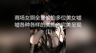 后入小网红，感受一下肉蛋冲击