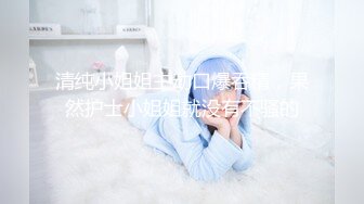 超顶LPL前职业选手WE大舅子前妻▌Yuka▌韩系大尺度私拍 淫具的奴隶 肛塞乳夹炮机 赤裸裸色诱 (8)