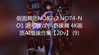 1/15最新 空姐下机约炮初体验被胖哥带到高档小区家里啪啪VIP1196