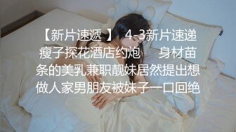 Dr哥-36E黑丝高跟小资美女