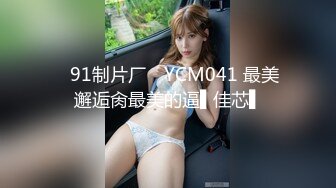 蜜桃传媒PMC0100风韵岳母让我操到敏感高潮-李蓉蓉