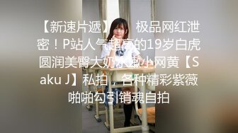 唐山某医院，深夜神经内科值班室【薛定谔的猫】极品小护士，逼里塞上跳蛋来填值班表，一会儿控制不住淫水往下滴，内裤湿透了，好刺激