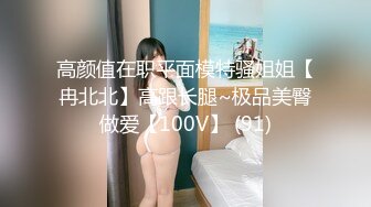 最新绿帽资源之高颜值仙女『妖精木嫂』大尺度性爱私拍流出 木嫂腿张开让男人玩的样子真淫荡高清720P版