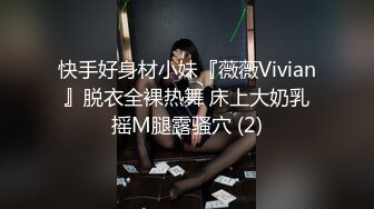 村里的发小出来城里打工我去接待她一下